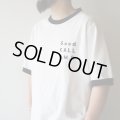 JACKMAN - Rib GCU T-shirt / White×Black