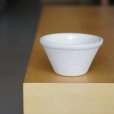 鈴木史子 - ボウル小(円錐台) 白