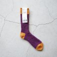 Textured multi-color cotton socks / Purple