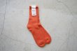 decka - HEAVYWEIGHT PILE SOCKS (SHORT LENGTH) Orange