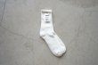 decka - HEAVYWEIGHT PILE SOCKS (SHORT LENGTH) White