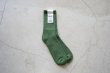 decka - HEAVYWEIGHT PILE SOCKS (SHORT LENGTH) Green