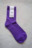 decka - SMOOTH PILE SOCKS Purple