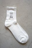 decka - SMOOTH PILE SOCKS White