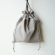 STILL BY HAND - CLOTH POUCH Greige