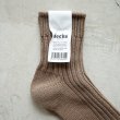 decka - LOW GAUGE RIB SOCKS (SHORT LENGTH) Beige