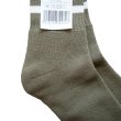 SHOWATABE - 80's SKATER SOCKS (SHORT LENGTH) Olive