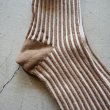 ORGANIC STRIPED FLOAT KNITTING SOCKS Mocha