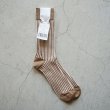 ORGANIC STRIPED FLOAT KNITTING SOCKS Mocha