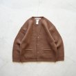 EEL Products - NORDIC CARDIGAN [E-23601] Brown