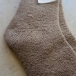 SHOWATABE - WASHABLE WOOL PILE SOCKS [SW-03] Beige