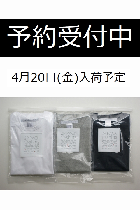画像: EEL Products - 2P PACK TEE 予約受付開始